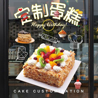 黑龙江黑河爱辉区蛋糕预定
